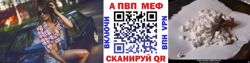Наркошоп Каргополь А ПВП Меф мяу мяу ГАШ