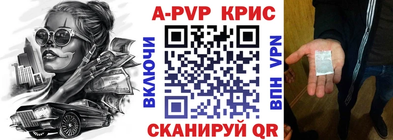 маркетплейс какой сайт Каргополь Alfa_PVP VHQ