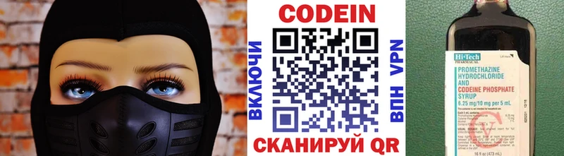 shop телеграм  кракен ССЫЛКА  Каргополь  Кодеиновый сироп Lean Purple Drank 