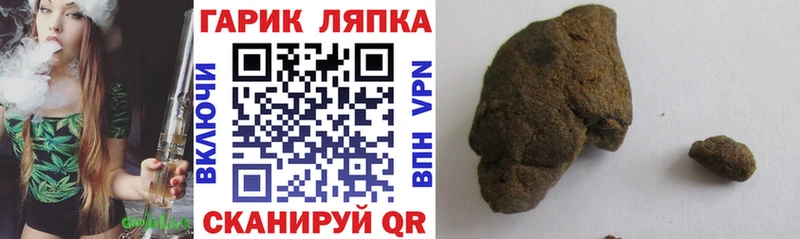 ГАШИШ гарик  наркошоп  Каргополь 
