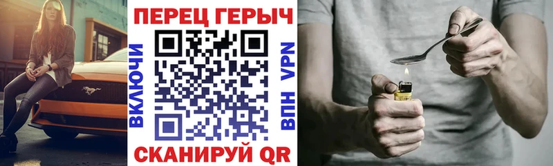 ГЕРОИН Heroin  Каргополь 