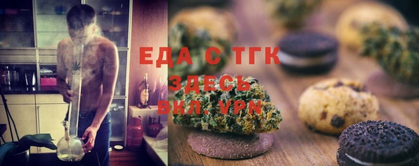 кокаин VHQ Абинск
