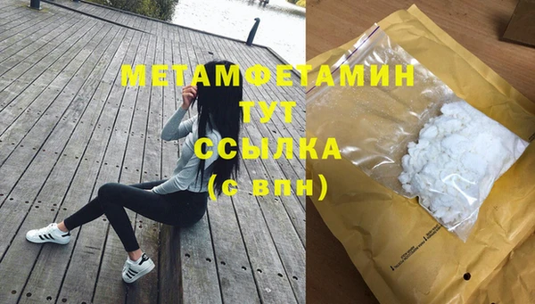 метадон Абдулино