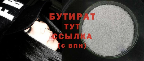 кокаин VHQ Абинск