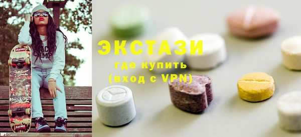 кокаин VHQ Абинск