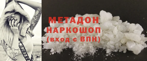 метадон Алексеевка