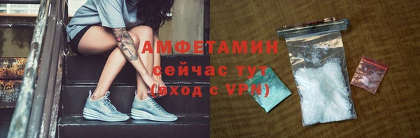 кокаин VHQ Абинск