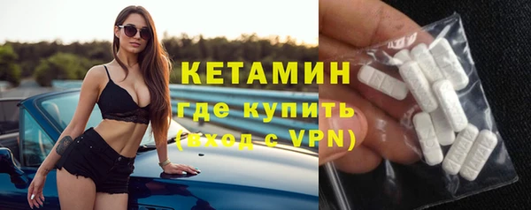 метадон Абдулино