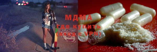 2c-b Абаза