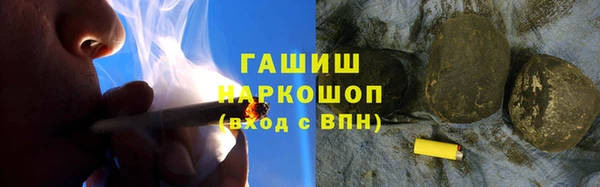 кокаин VHQ Абинск