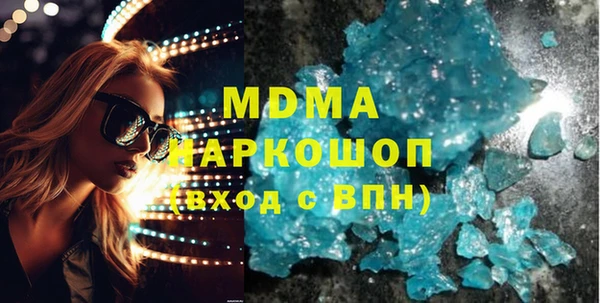 2c-b Абаза