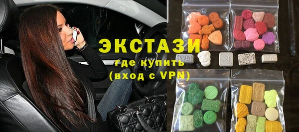 2c-b Абаза