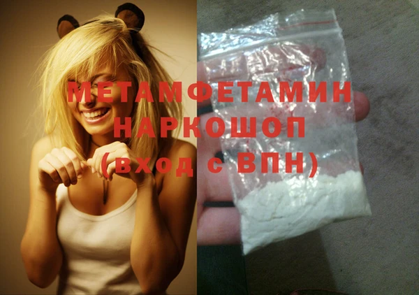 метадон Абдулино