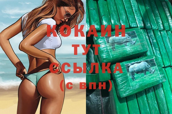 метадон Абдулино