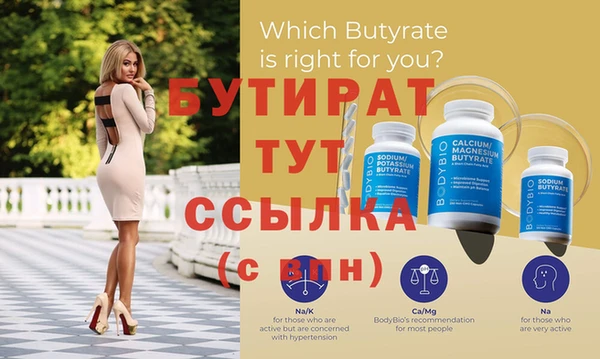2c-b Абаза
