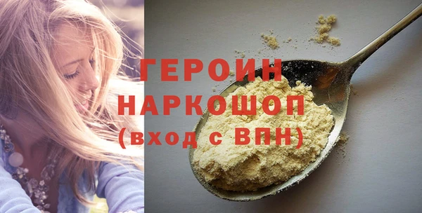 кокаин VHQ Абинск
