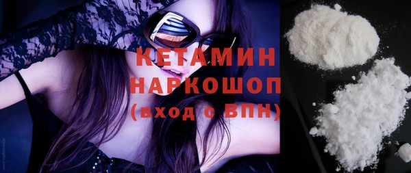 метадон Абдулино