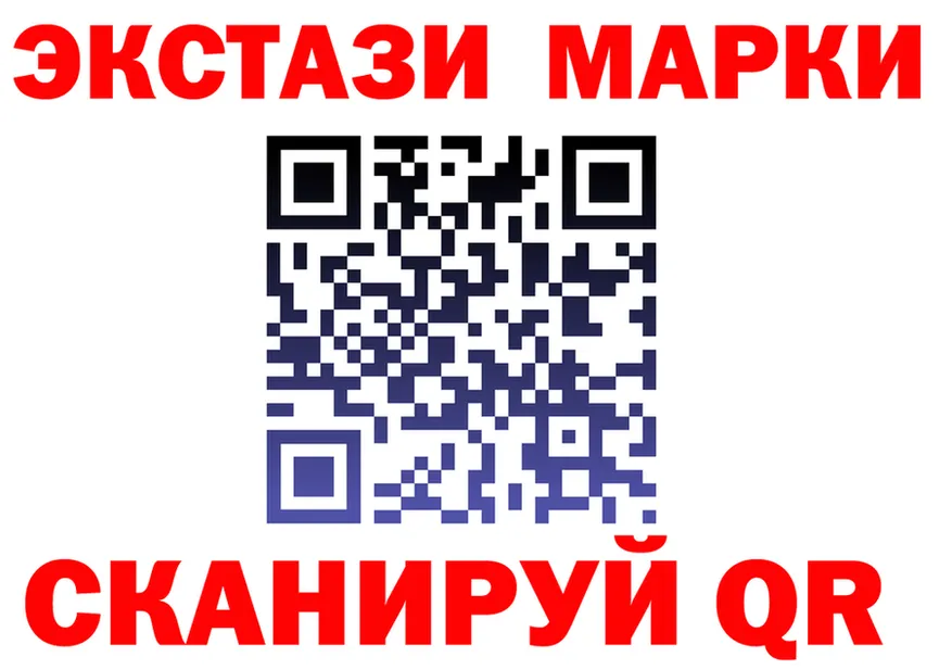 Ecstasy TESLA зеркало shop mega Каргополь