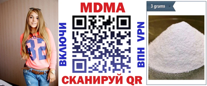 МДМА Molly  Каргополь 