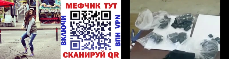 МЯУ-МЯУ мука  Каргополь 