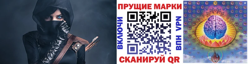 Наркотические марки 1,8мг  OMG зеркало  Каргополь  закладки 